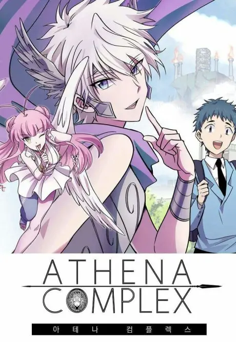 Anime - Athena Complex