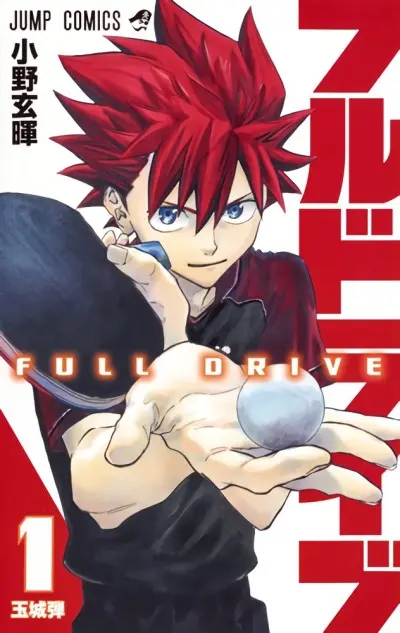 Anime - Full Drive