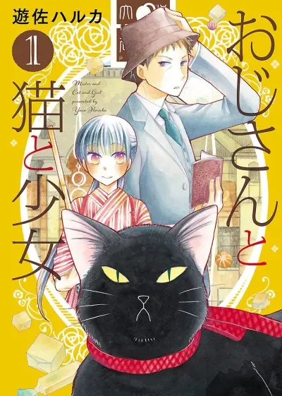 Oji-san to Neko to Shoujo