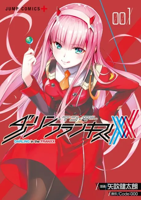 Anime - DARLING in the FRANXX