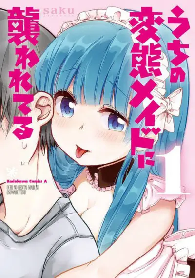 Anime - Uchi no Hentai Maid ni Osowareteru