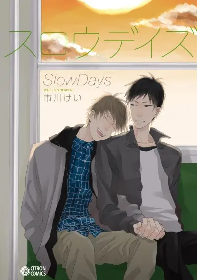 Anime - Slow Days