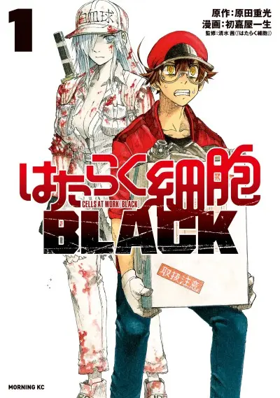 Anime - Cells at Work! CODE BLACK