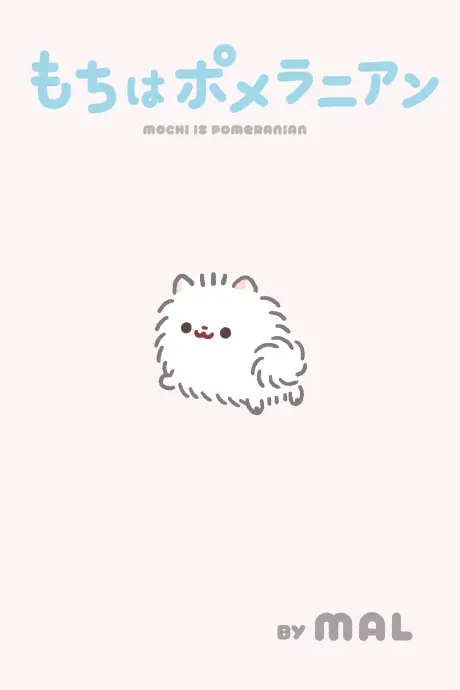 Mochi wa Pomeranian