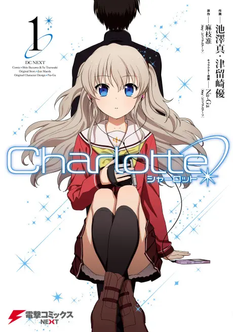 Anime - Charlotte