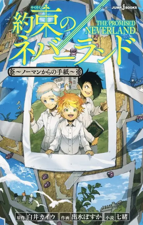 Anime - Yakusoku no Neverland: Norman kara no Tegami