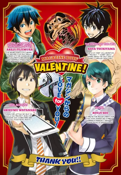 Anime - Magazine Boys' Valentine!