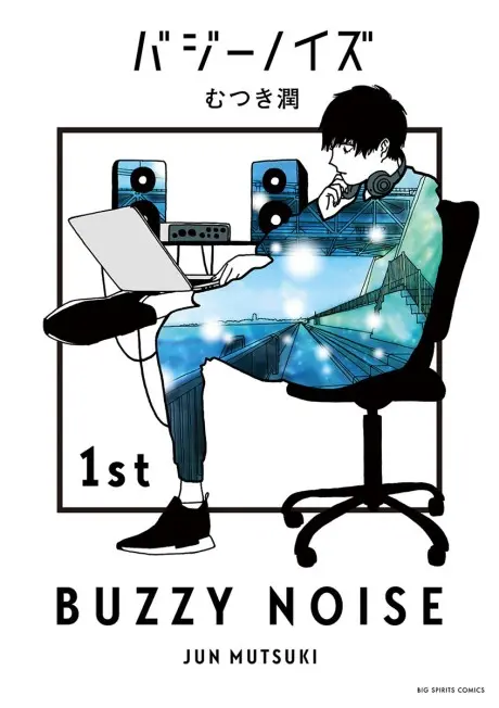 Anime - Buzzy Noise