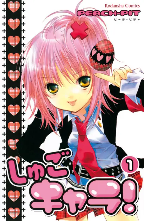 Anime - Shugo Chara!