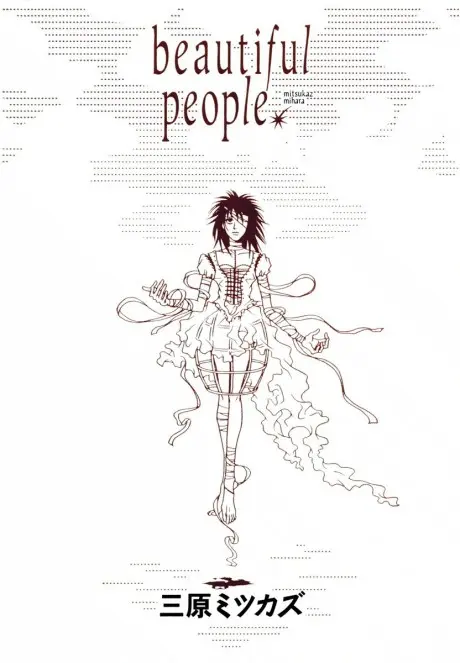 Anime - Beautiful People