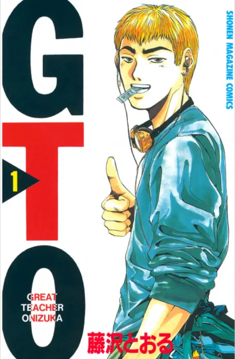 Anime - GTO