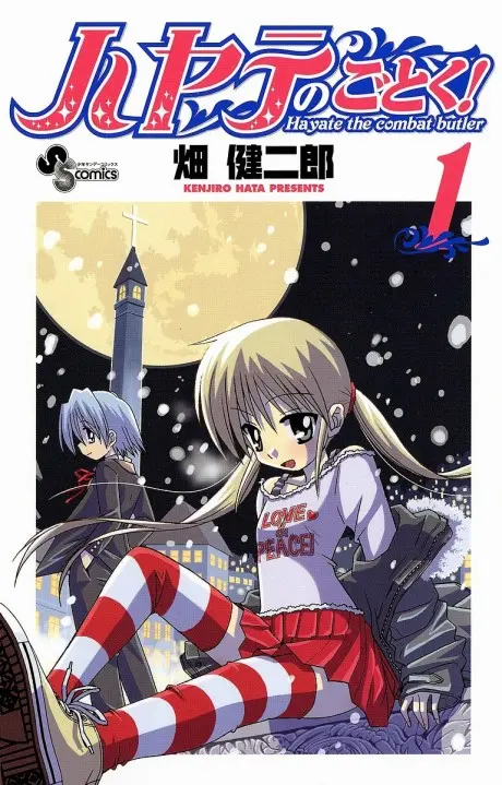 Anime - Hayate The Combat Butler