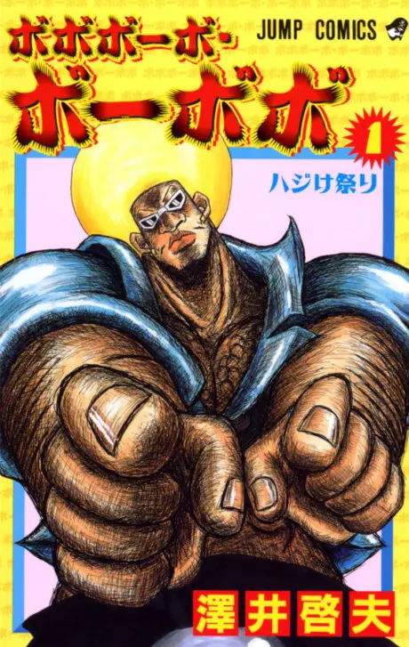 Anime - Bobobo-bo Bo-bobo