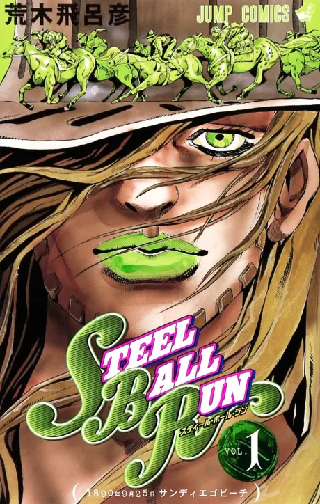 Anime - JoJo's Bizarre Adventure: Part 7–Steel Ball Run