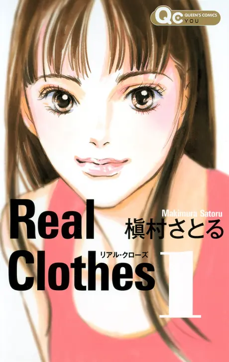 Anime - Real Clothes