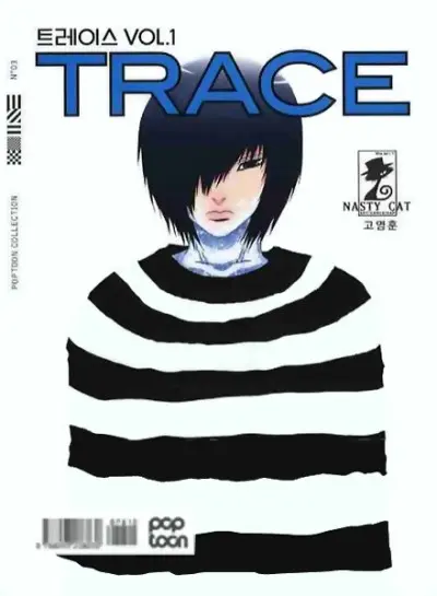 Anime - Trace