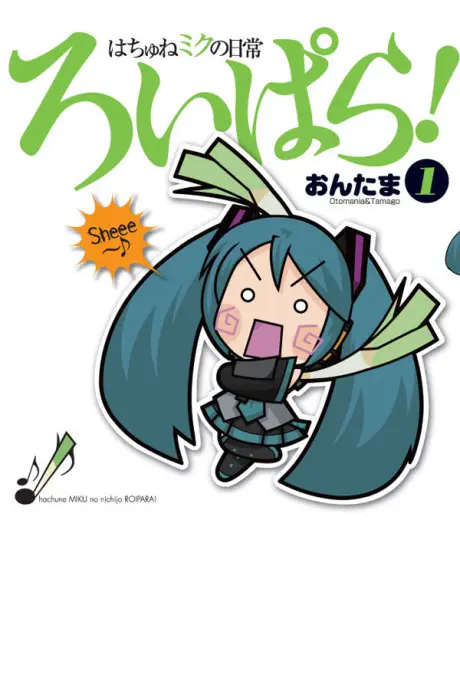 Anime - Hachune Miku’s Everyday Vocaloid Paradise