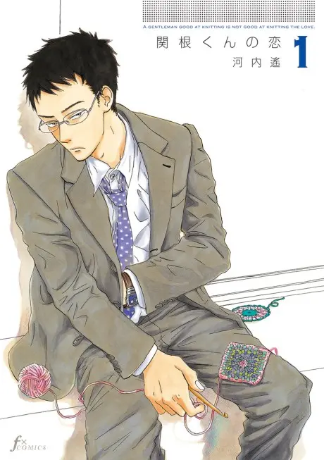 Anime - Sekine-kun no Koi