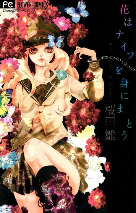 Anime - Hana wa Knife wo Mi ni Matou