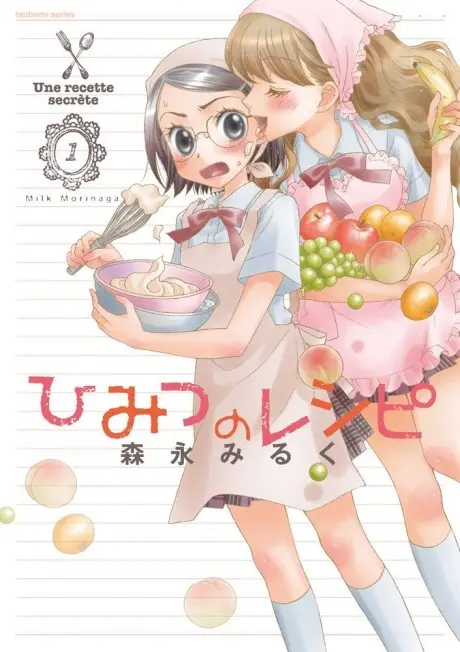 Anime - Himitsu no Recipe