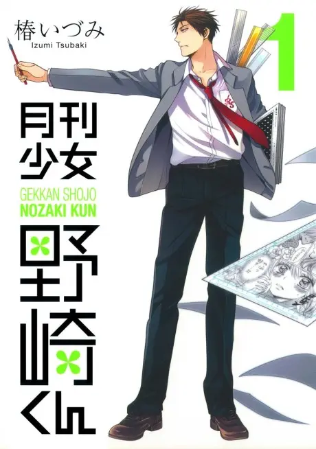 Anime - Monthly Girls' Nozaki-kun