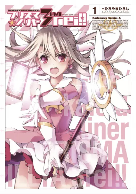 Anime - Fate/kaleid liner Prisma ☆ Illya Drei 3!!