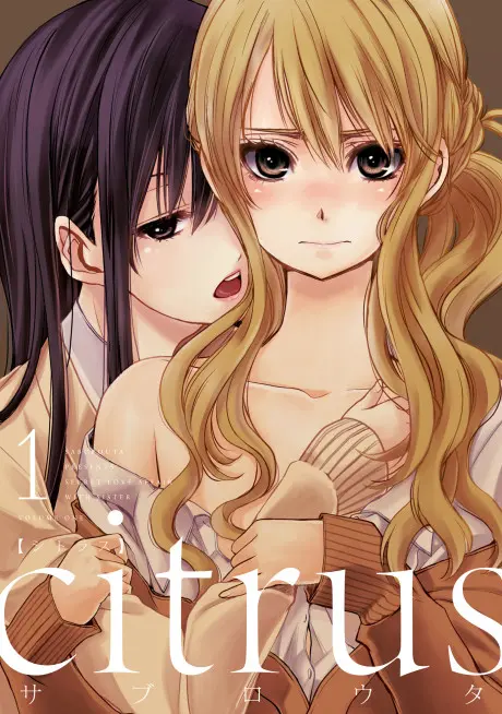 Anime - citrus