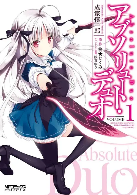 Anime - Absolute Duo