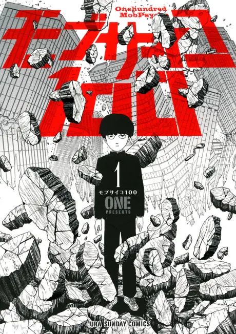 Anime - Mob Psycho 100