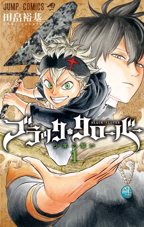 Anime - Black Clover