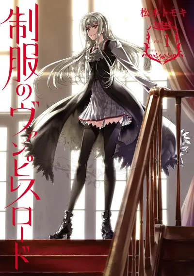 Anime - Seifuku no Vampiress Lord