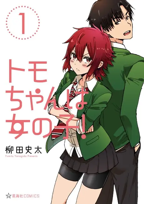 Anime - Tomo-chan is a Girl!