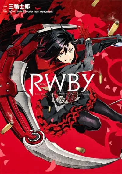 Anime - RWBY