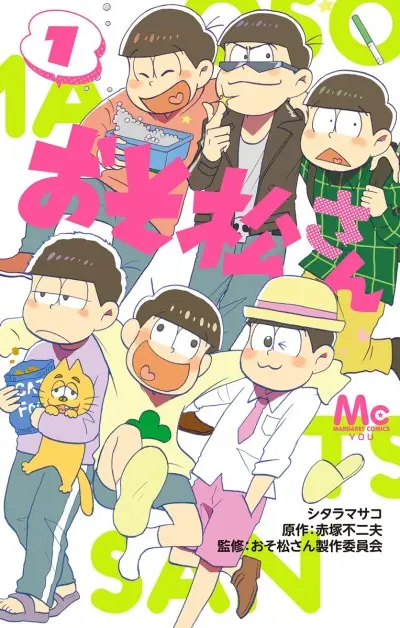 Anime - Osomatsu-san