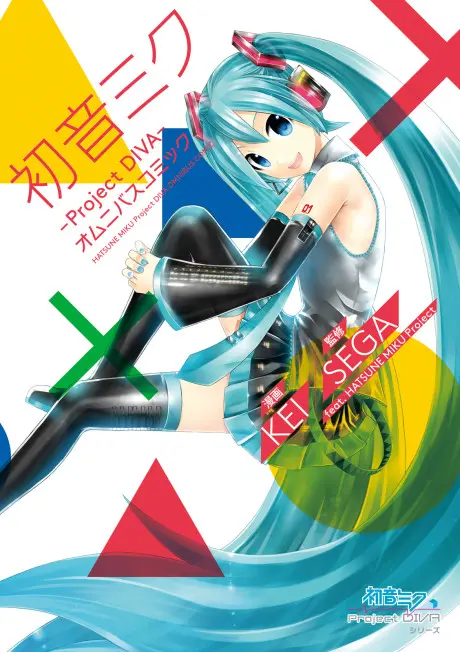 Anime - Hatsune Miku - Project DIVA: Omnibus Comic