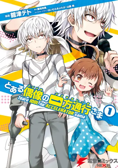 Anime - Toaru Idol no Accelerator-sama