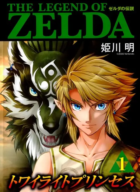 Anime - The Legend of Zelda: Twilight Princess