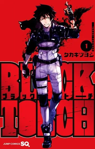 Anime - BLACK TORCH