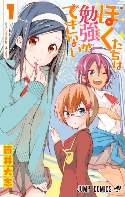 Anime - We Never Learn