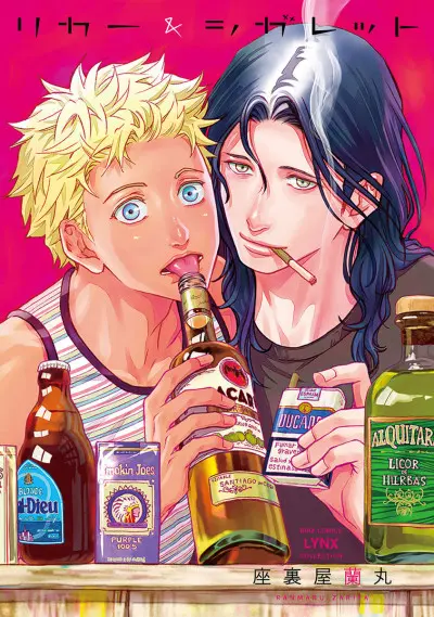 Anime - Liquor & Cigarettes