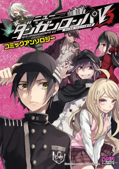 Anime - New Danganronpa V3: Minna no Koroshiai Shin Gakki Comic Anthology