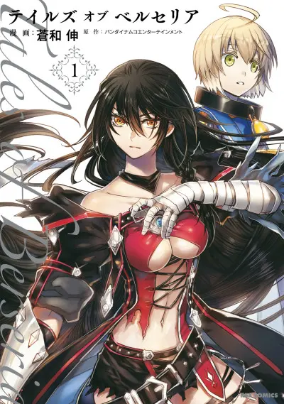 Anime - Tales of Berseria