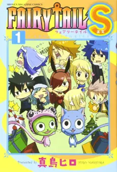 Anime - FAIRY TAIL S