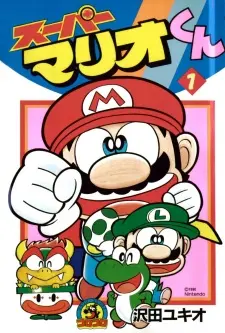 Anime - Super Mario Manga Mania