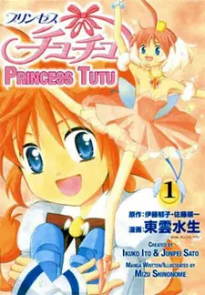 Anime - Princess Tutu