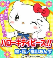 Anime - Hello Kitty Peace!!