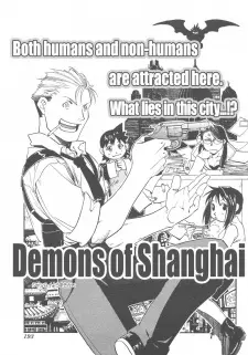 Anime - Demons of Shanghai