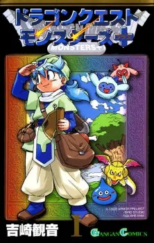 Anime - Dragon Quest: Monsters+