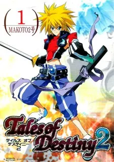 Anime - Tales of Destiny 2