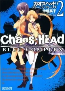 Anime - ChäoS;HEAd - Blue Complex